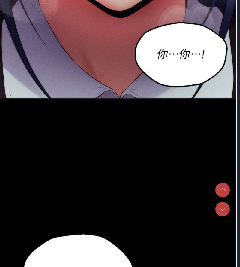 拜脫拜脫App