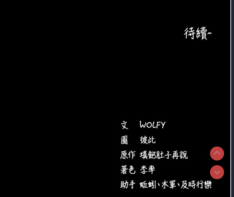 拜脫拜脫App