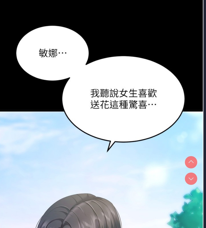 拜脫拜脫App