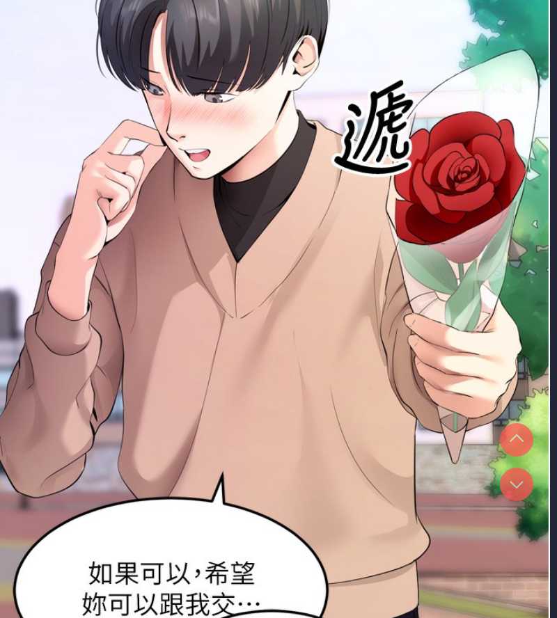 拜脫拜脫App