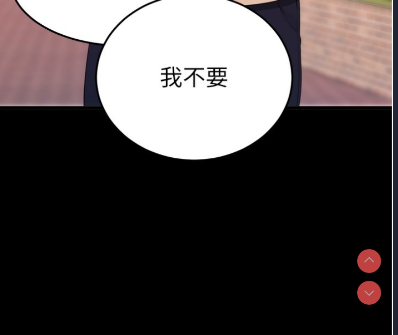 拜脫拜脫App