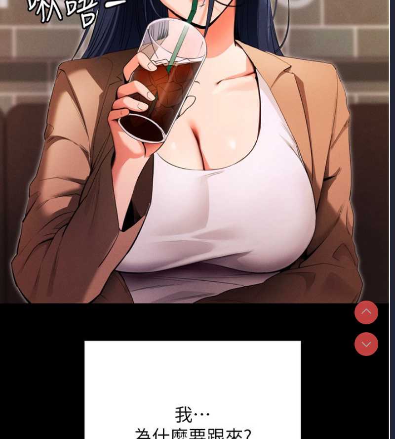 拜脫拜脫App
