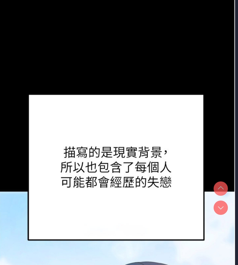 拜脫拜脫App
