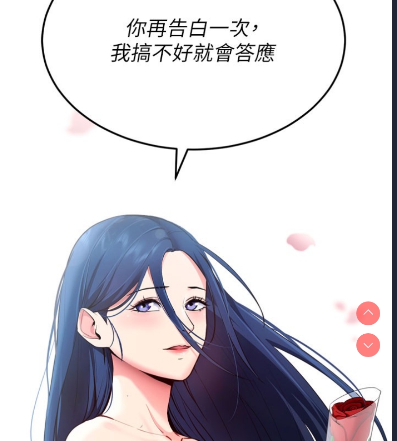 拜脫拜脫App