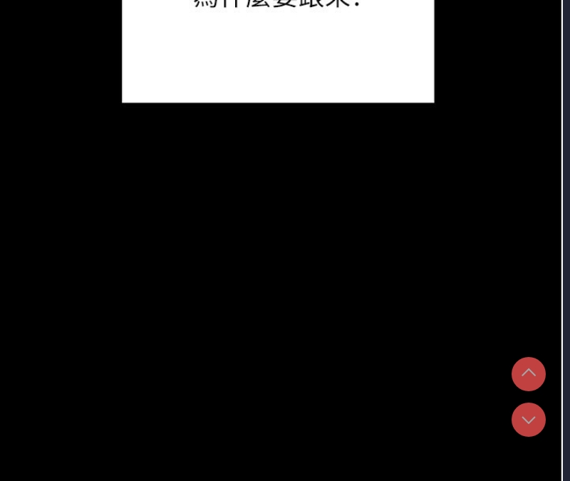 拜脫拜脫App