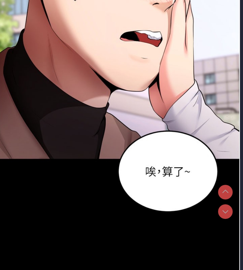 拜脫拜脫App