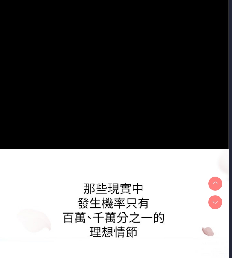 拜脫拜脫App