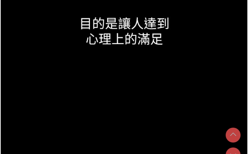 拜脫拜脫App