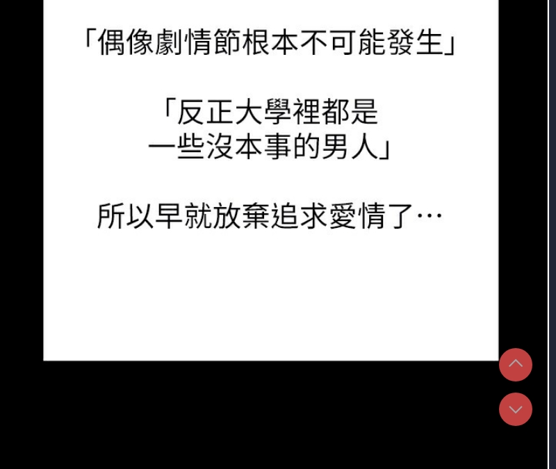 拜脫拜脫App