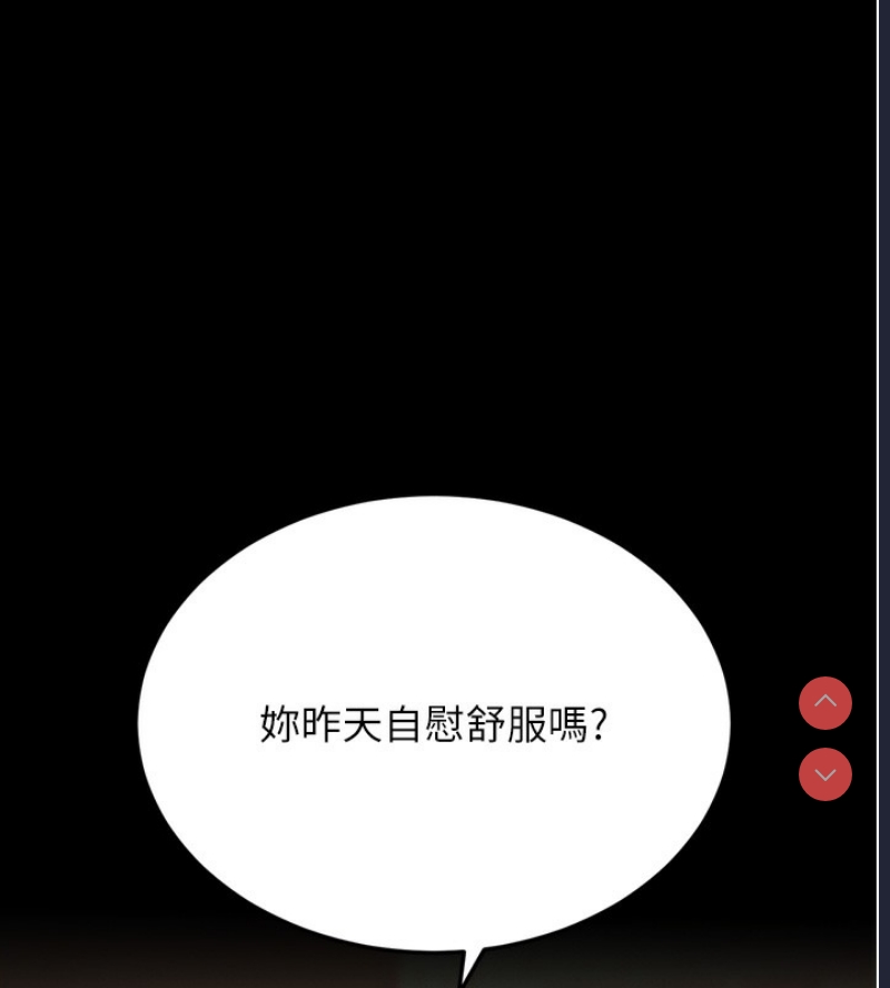 拜脫拜脫App