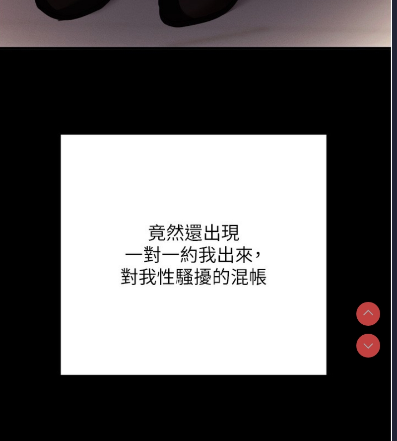 拜脫拜脫App