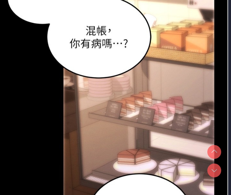 拜脫拜脫App