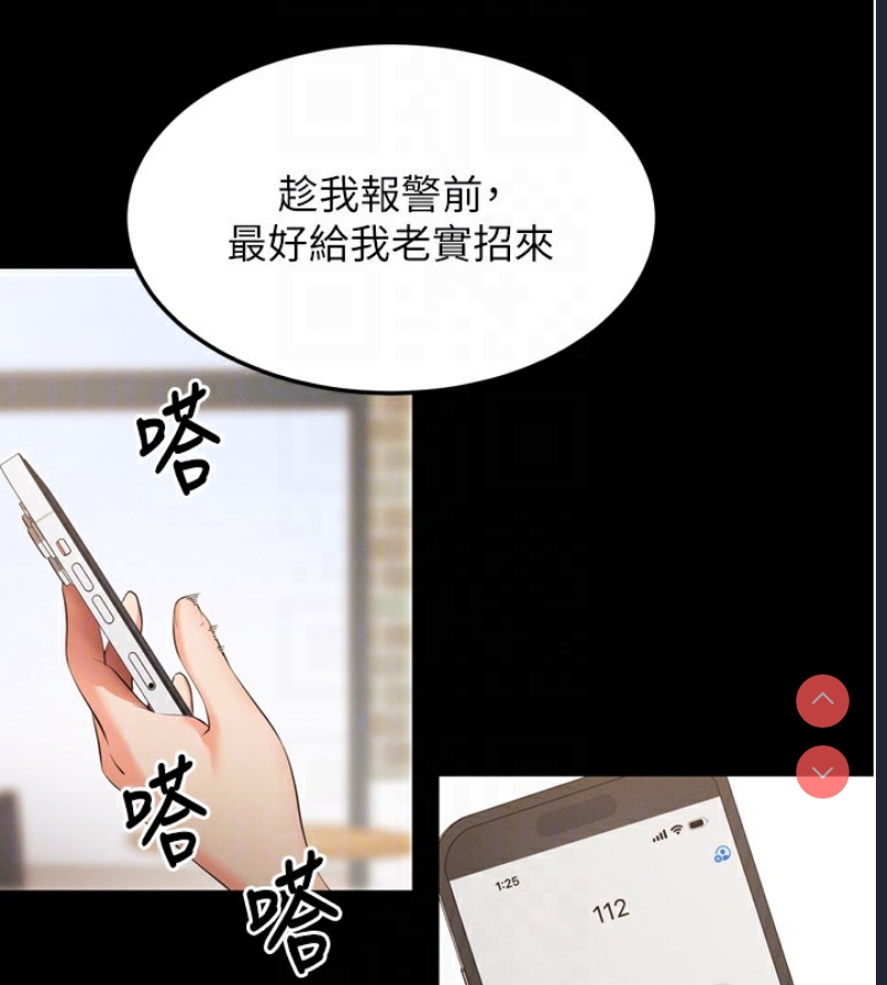 拜脫拜脫App