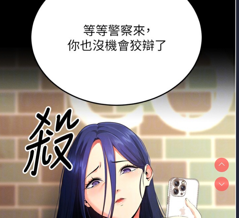 拜脫拜脫App