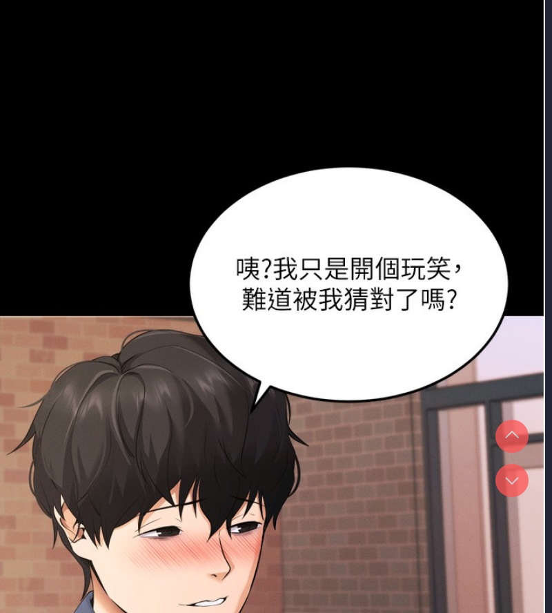 拜脫拜脫App