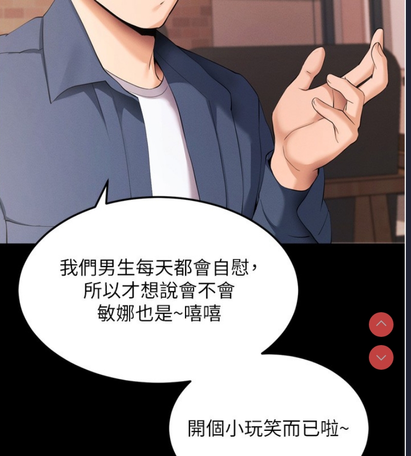 拜脫拜脫App