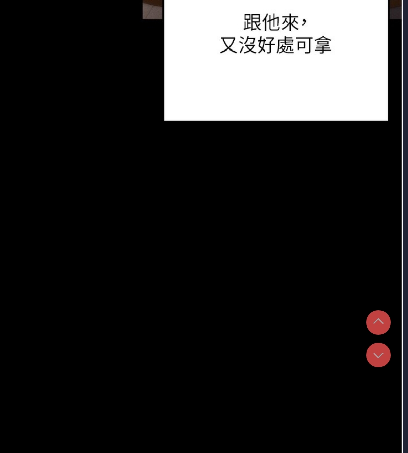 拜脫拜脫App