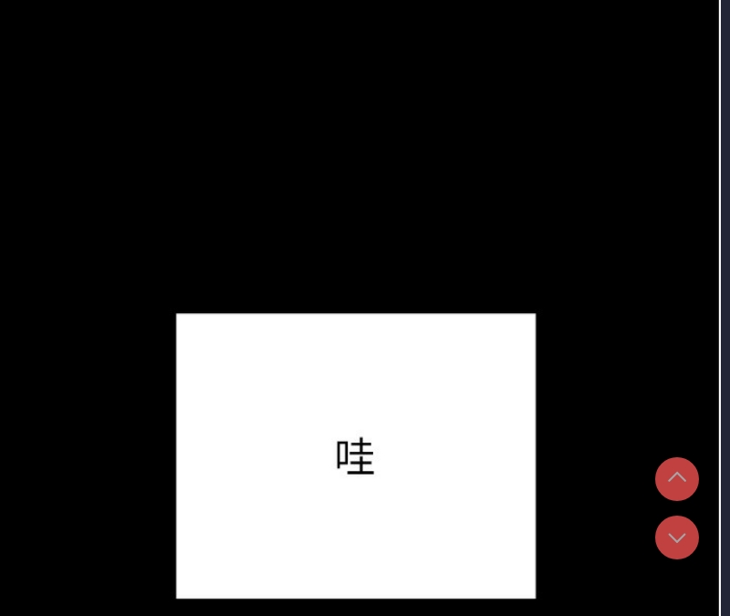拜脫拜脫App