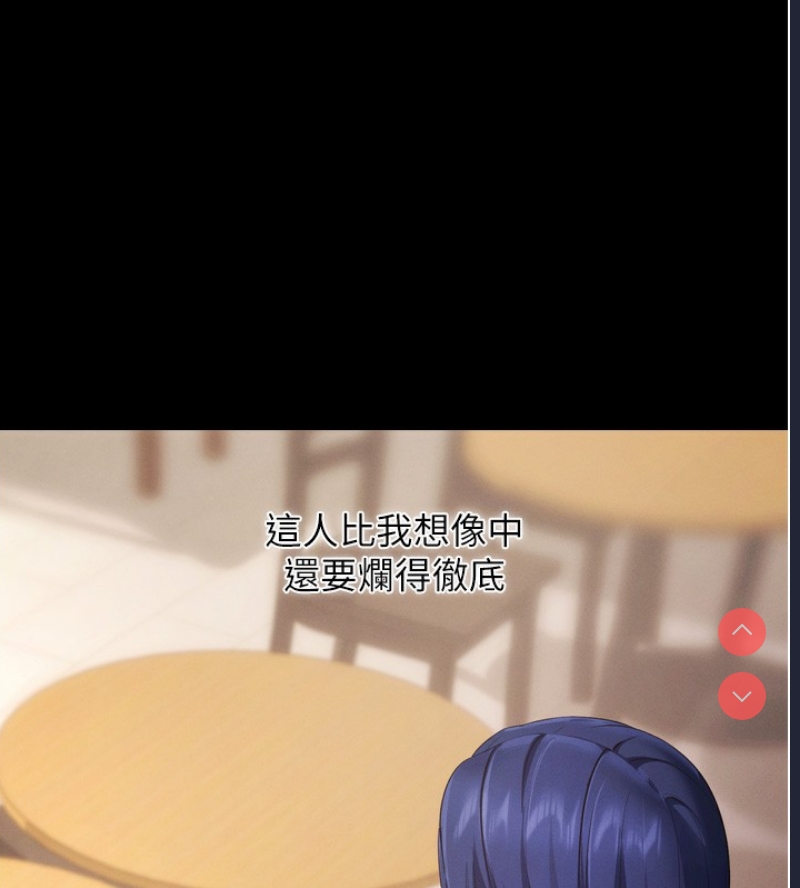 拜脫拜脫App