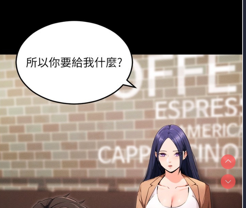 拜脫拜脫App