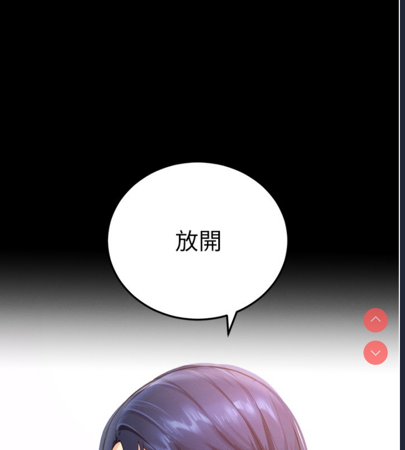 拜脫拜脫App