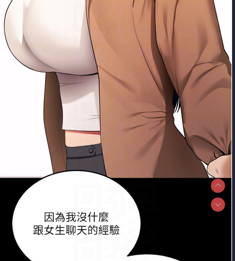 拜脫拜脫App