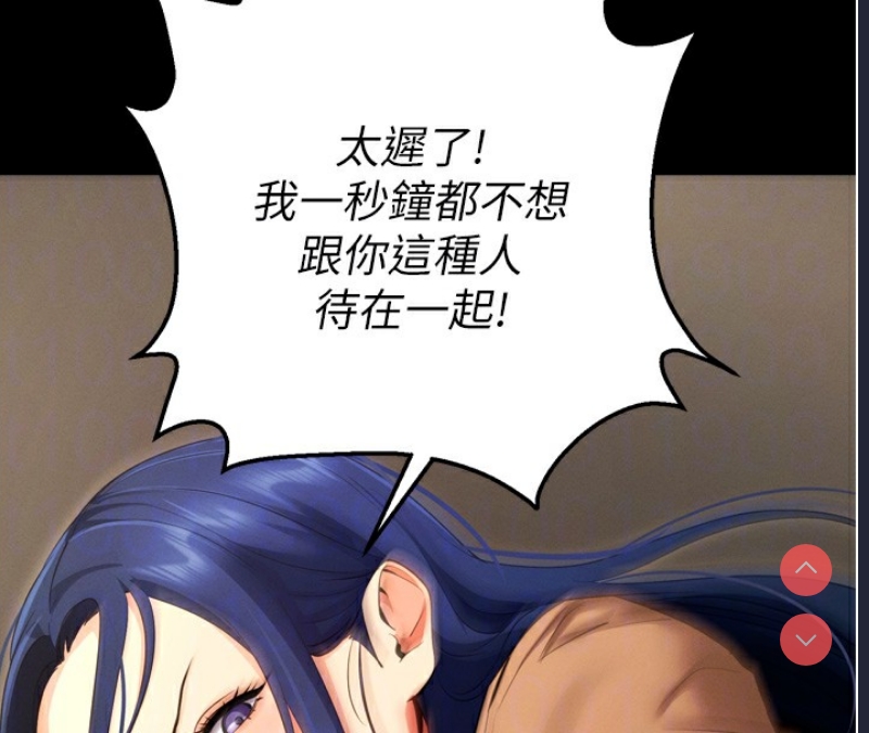 拜脫拜脫App