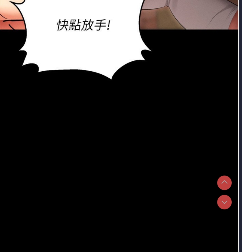 拜脫拜脫App