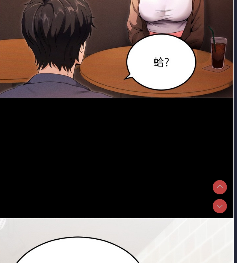 拜脫拜脫App