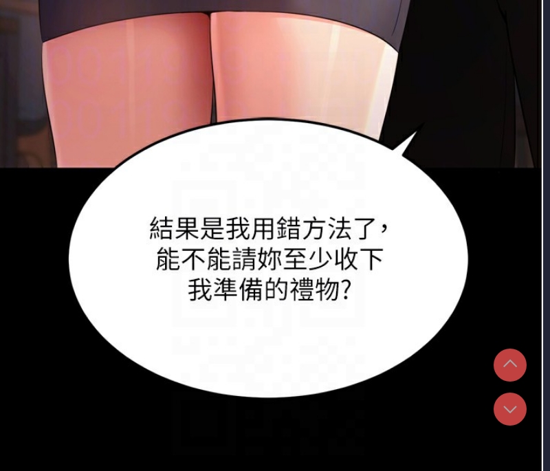 拜脫拜脫App