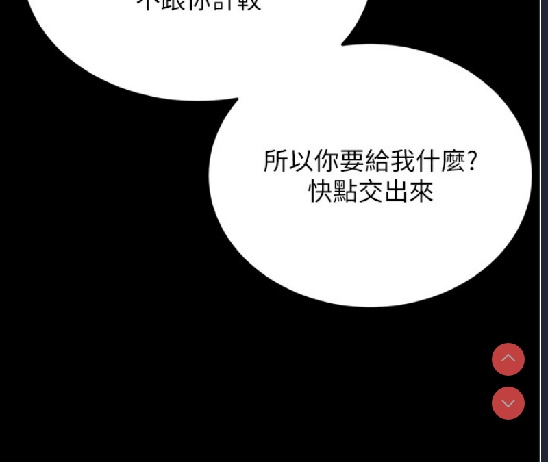 拜脫拜脫App