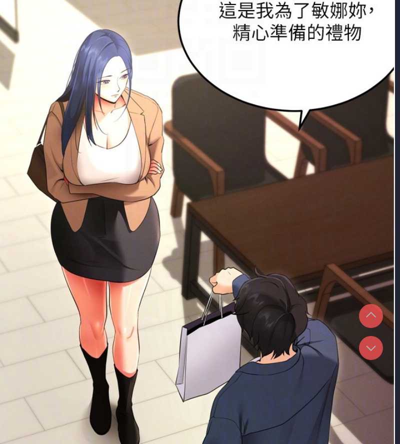 拜脫拜脫App