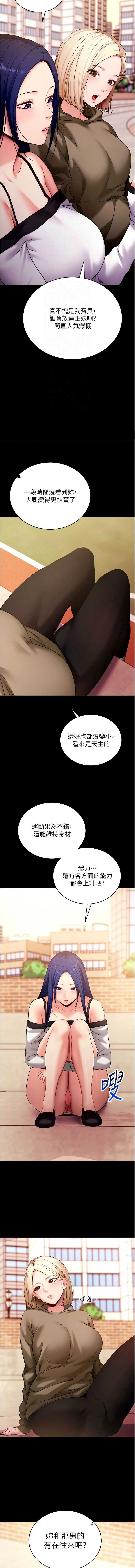 拜脫拜脫App