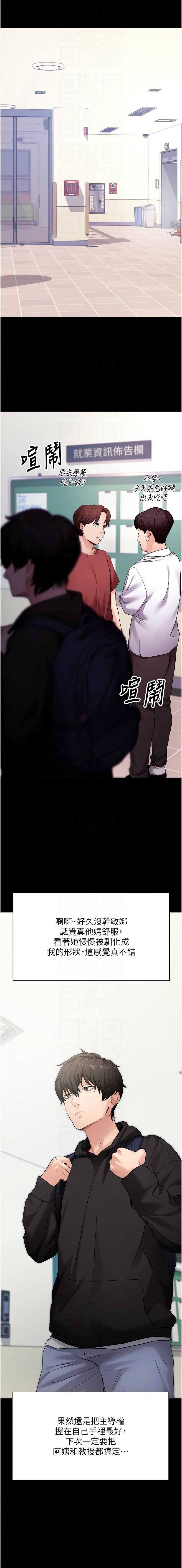 拜脫拜脫App