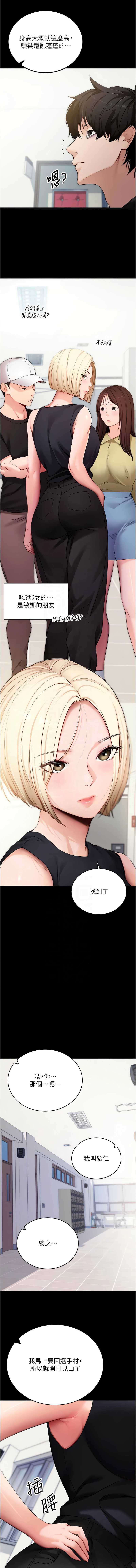 拜脫拜脫App