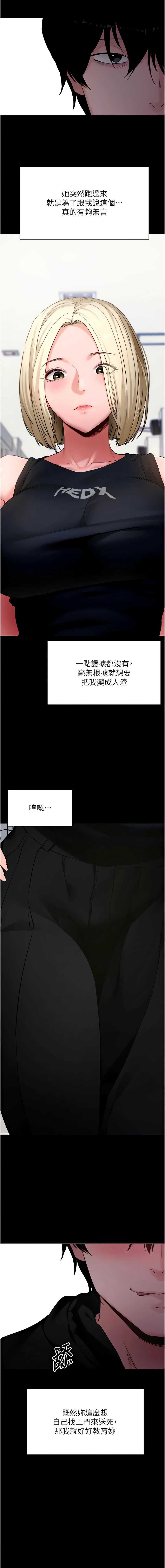 拜脫拜脫App
