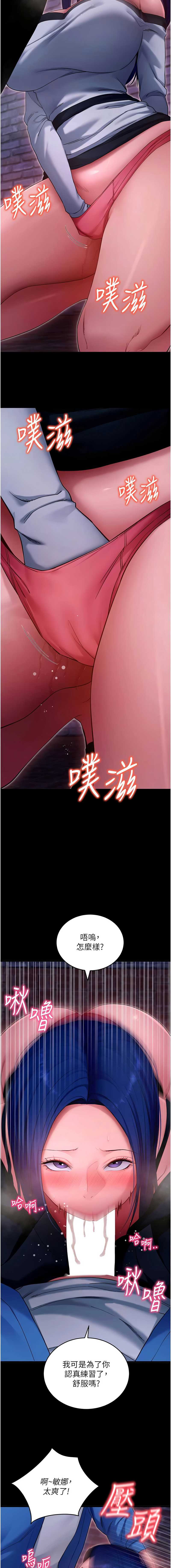 拜脫拜脫App
