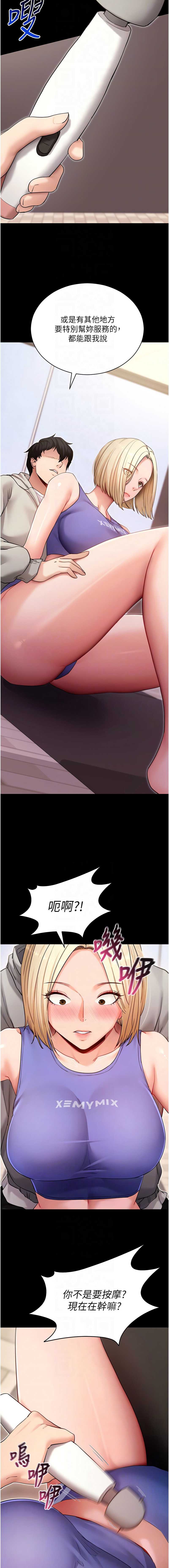 拜脫拜脫App