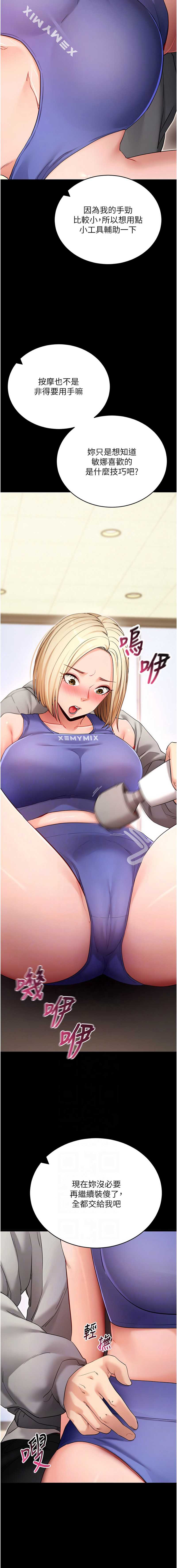 拜脫拜脫App