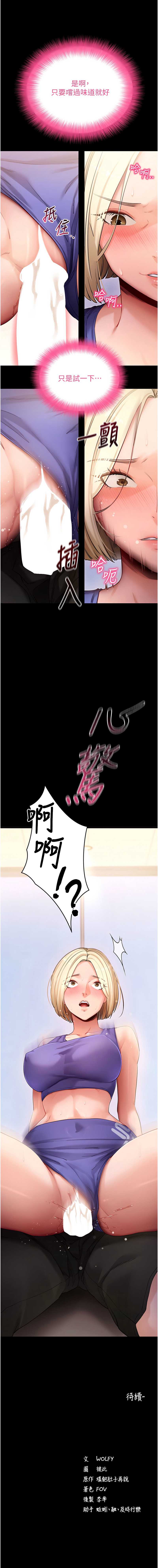 拜脫拜脫App