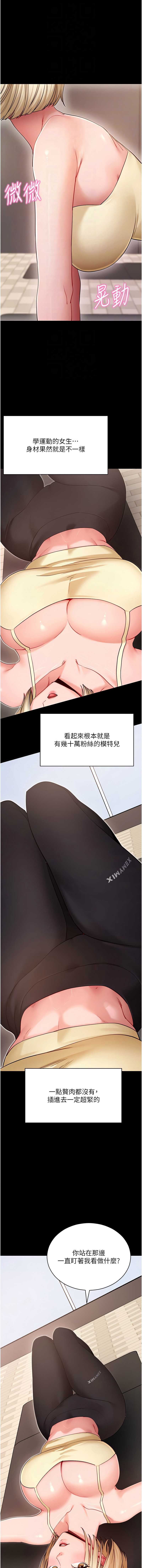 拜脫拜脫App
