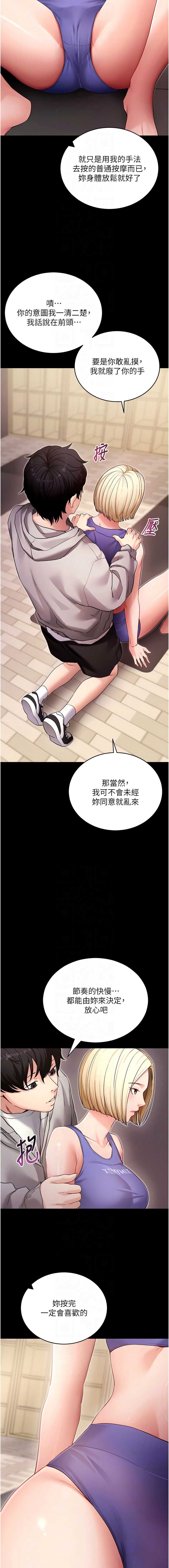 拜脫拜脫App