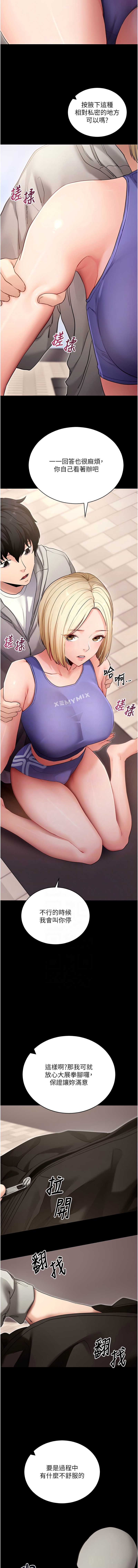拜脫拜脫App