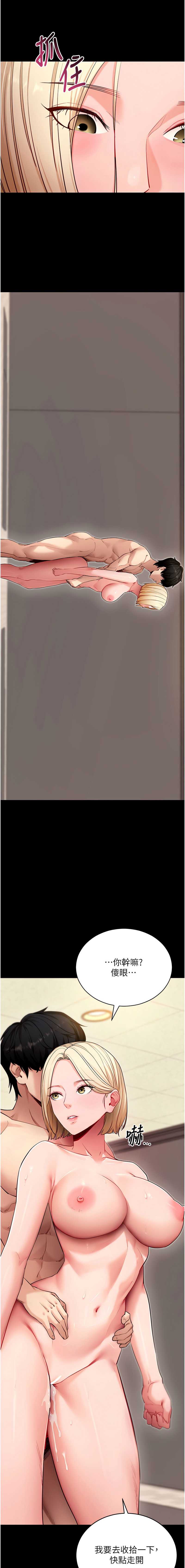拜脫拜脫App