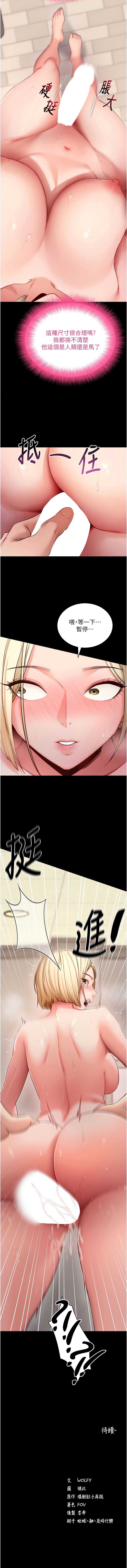 拜脫拜脫App