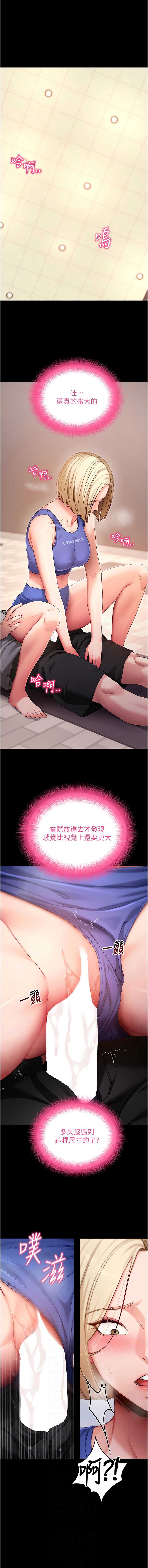 拜脫拜脫App