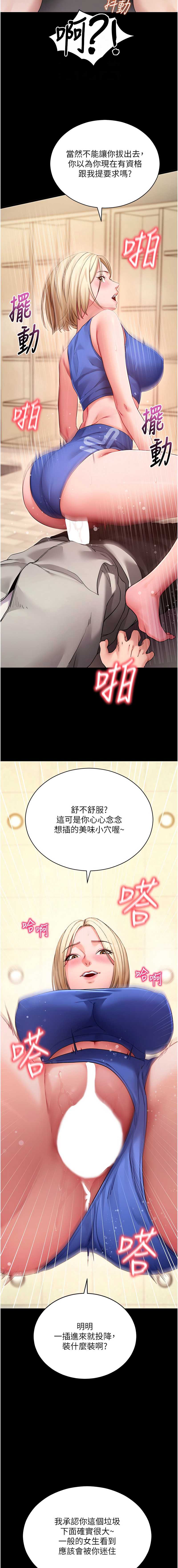 拜脫拜脫App