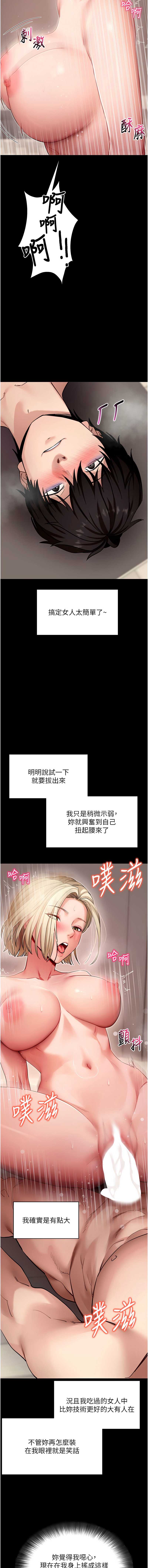拜脫拜脫App