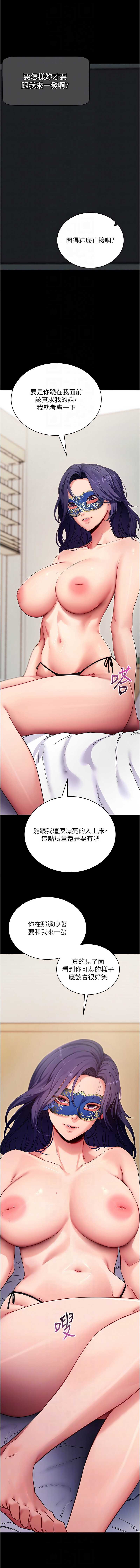 拜脫拜脫App