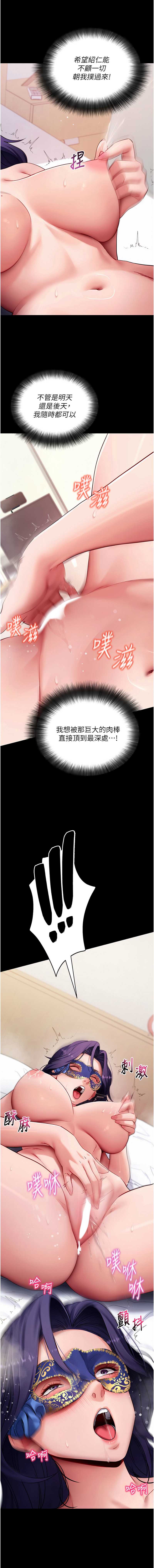 拜脫拜脫App